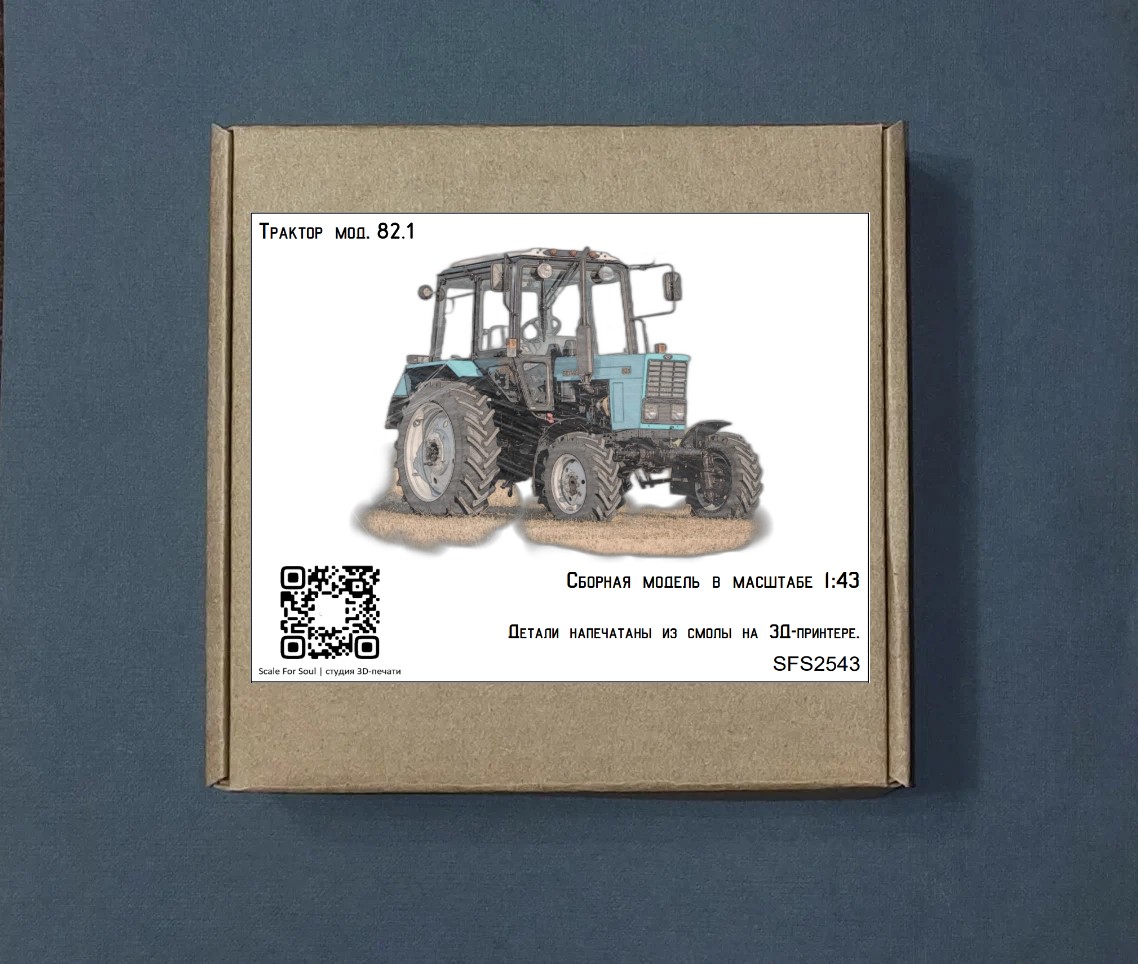 1:43 Сборная модель Трактор МТЗ 82.1 - sfs2543