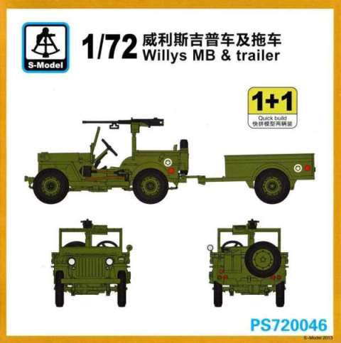 1:72 Сборная модель JEEP Willys MB + trailer - PS720046