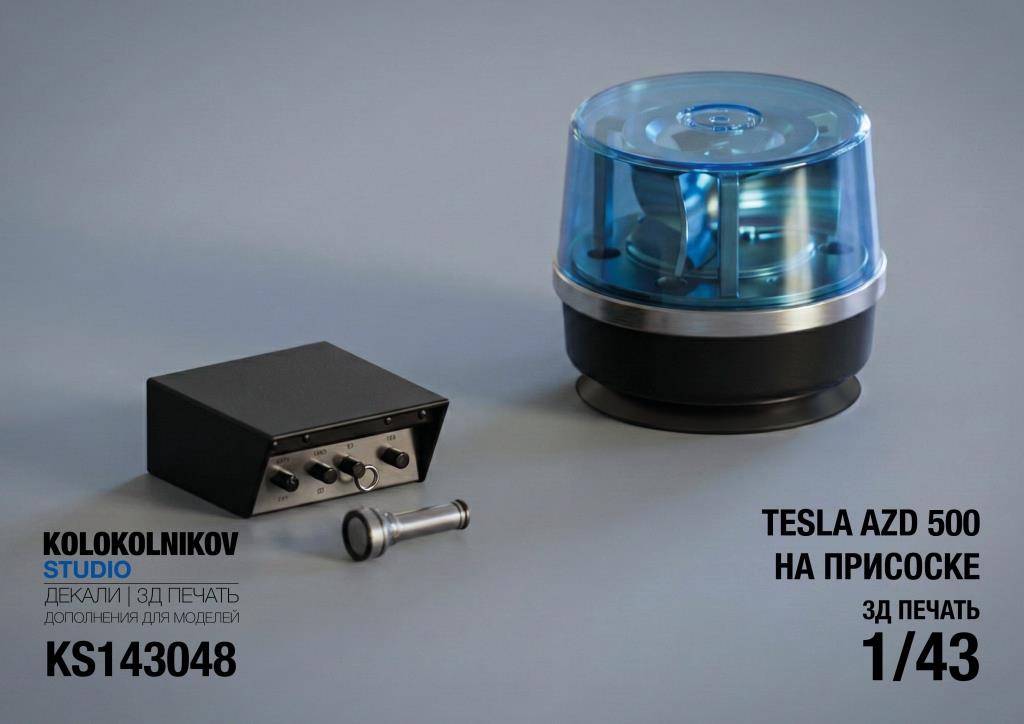 1:43 Маяк проблесковый Tesla AZD 500 на присоске - KS143048