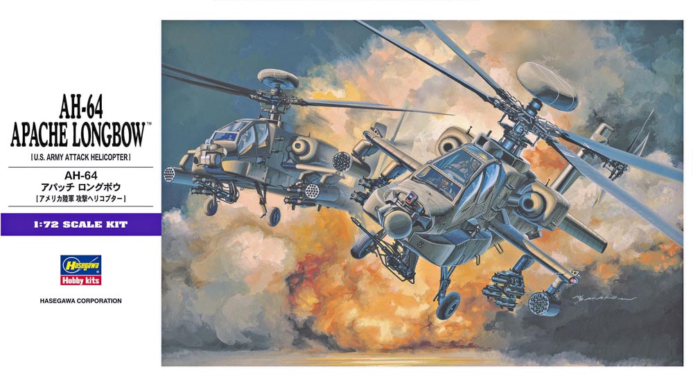 1:72 Сборная модель Вертолет Ah-64 Apache Longbow - 00536