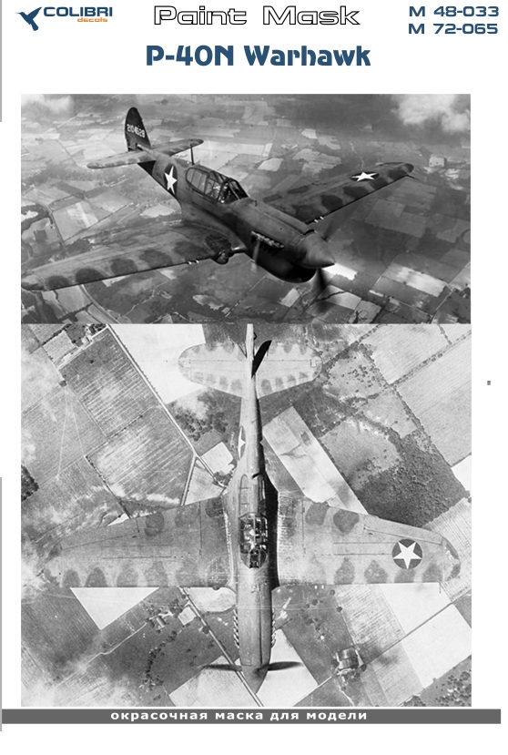 1:72 Маска окрасочная P-40N Warhawk (Special Hobby) - M72065