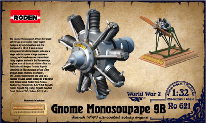 1:32 Набор для доработки Французский авиадвигатель Gnome Monosoupape 9B - 621