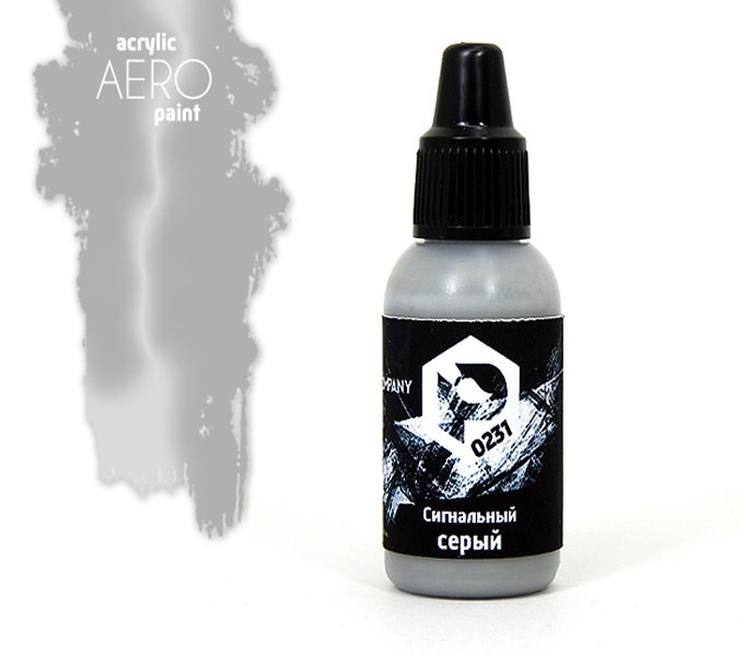 Краска для аэрографии Сигнальный серый (Signal grey) - арт.0231