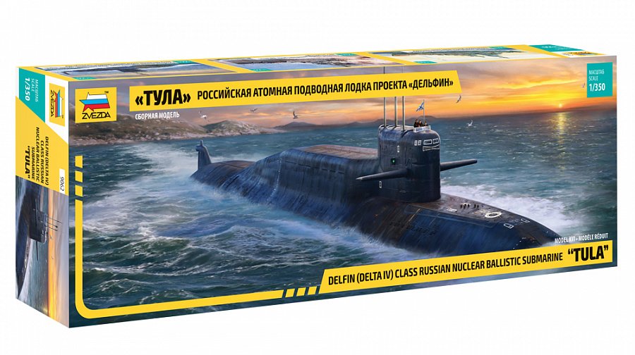 1:350 Сборная модель Атомная подводная лодка «Тула» проекта «Дельфин» - 9062