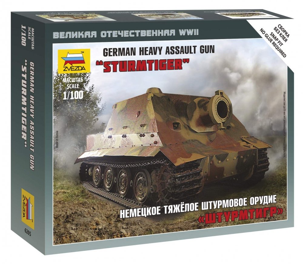 1:100 Сборная модель German Heavy Assault Gun STURMTIGER - 6205