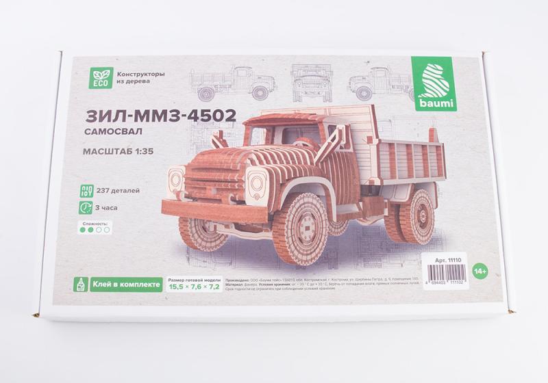 1:35 Сборная модель ММЗ-4502 самосвал - 11110