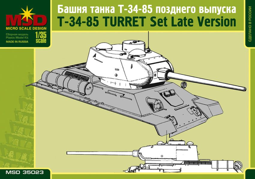 1:35 Сборная модель Башня для советского среднего танка Т-34/85 позднего выпуска - 35023