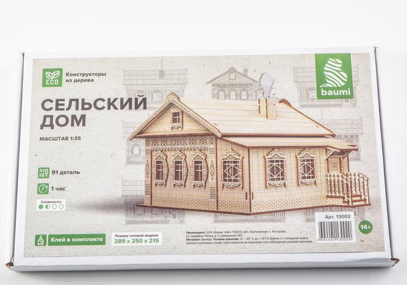 1:35 Сборная модель Сельский дом (клей в комплекте) - 13002