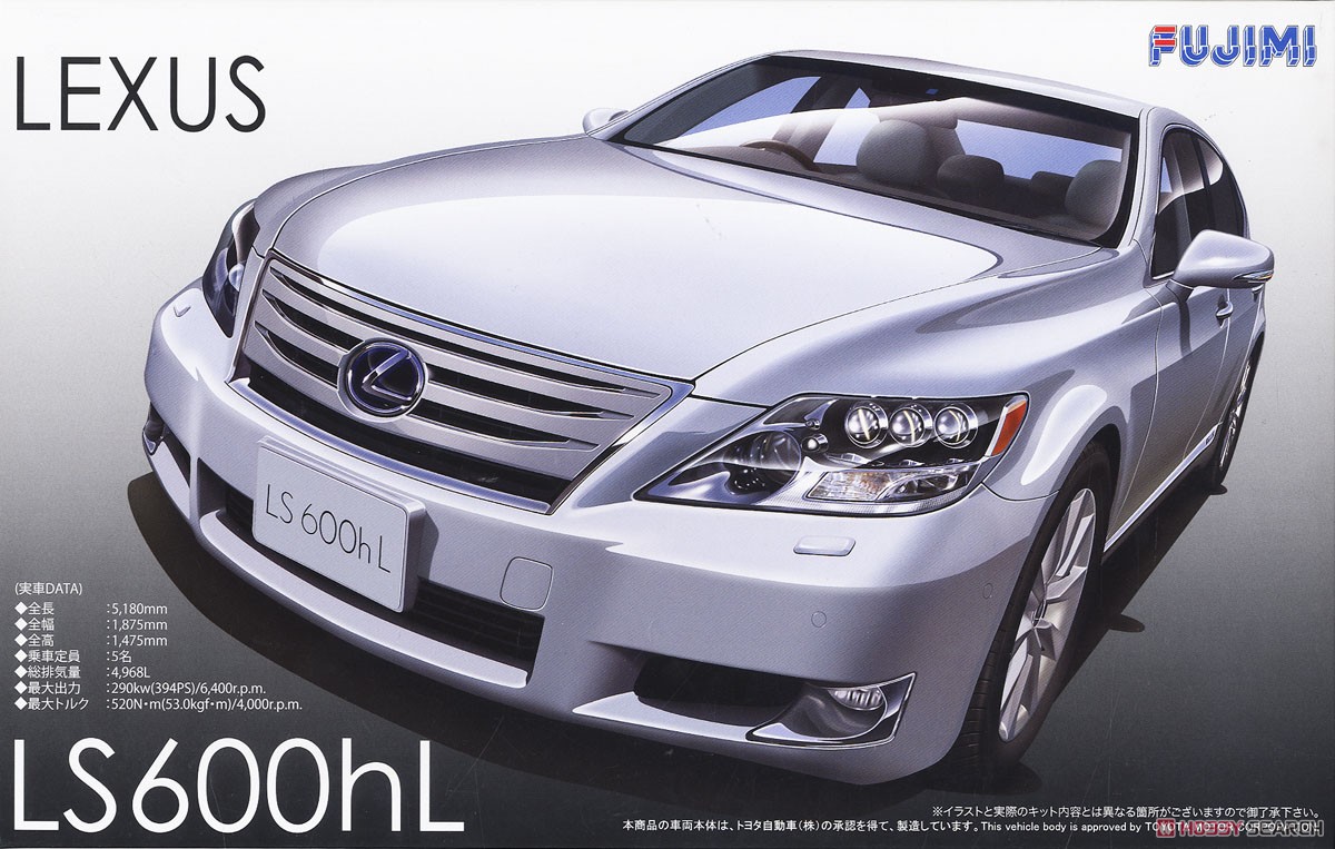 1:24 Сборная модель LEXUS LS600HL Hybrid - 38797