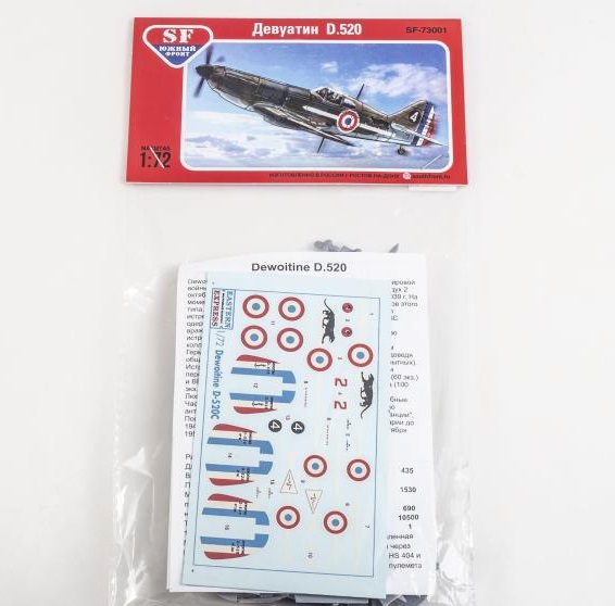 1:72 Сборная модель самолет Д-520 'Девуатин' - SF-73001