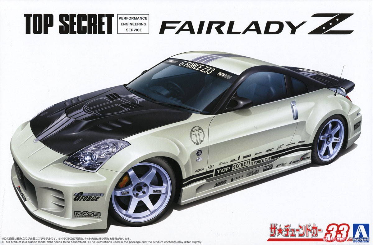 1:24 Сборная модель Nissan Fairlady Z'05 Top Secret - 06951