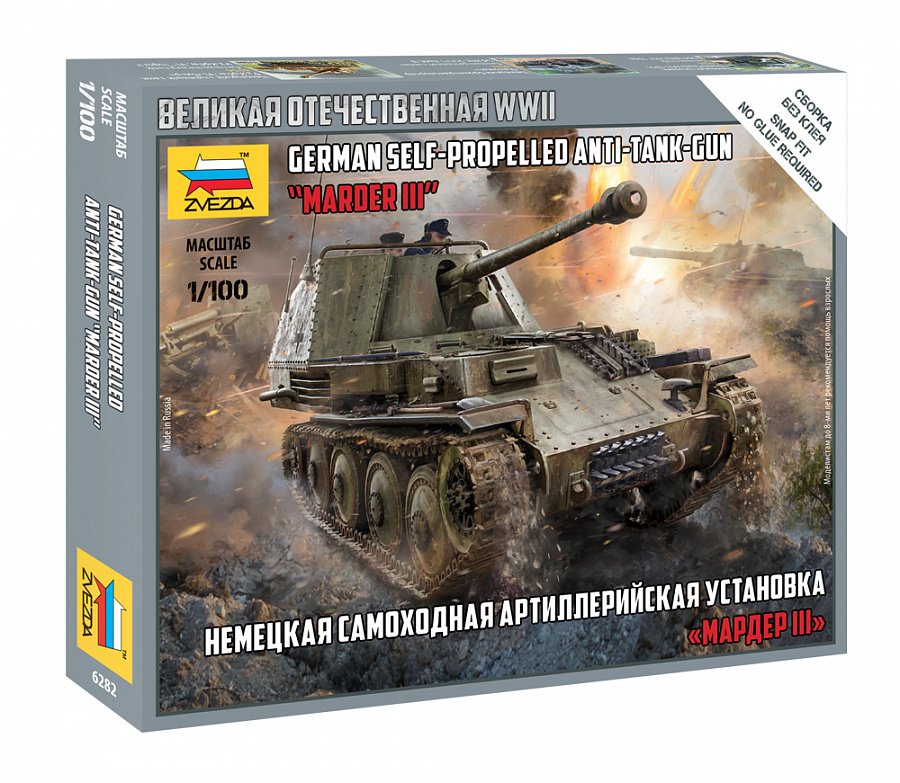 1:100 Сборная модель Немецкая самоходная артиллерийская установка «МАРДЕР III» - 6282