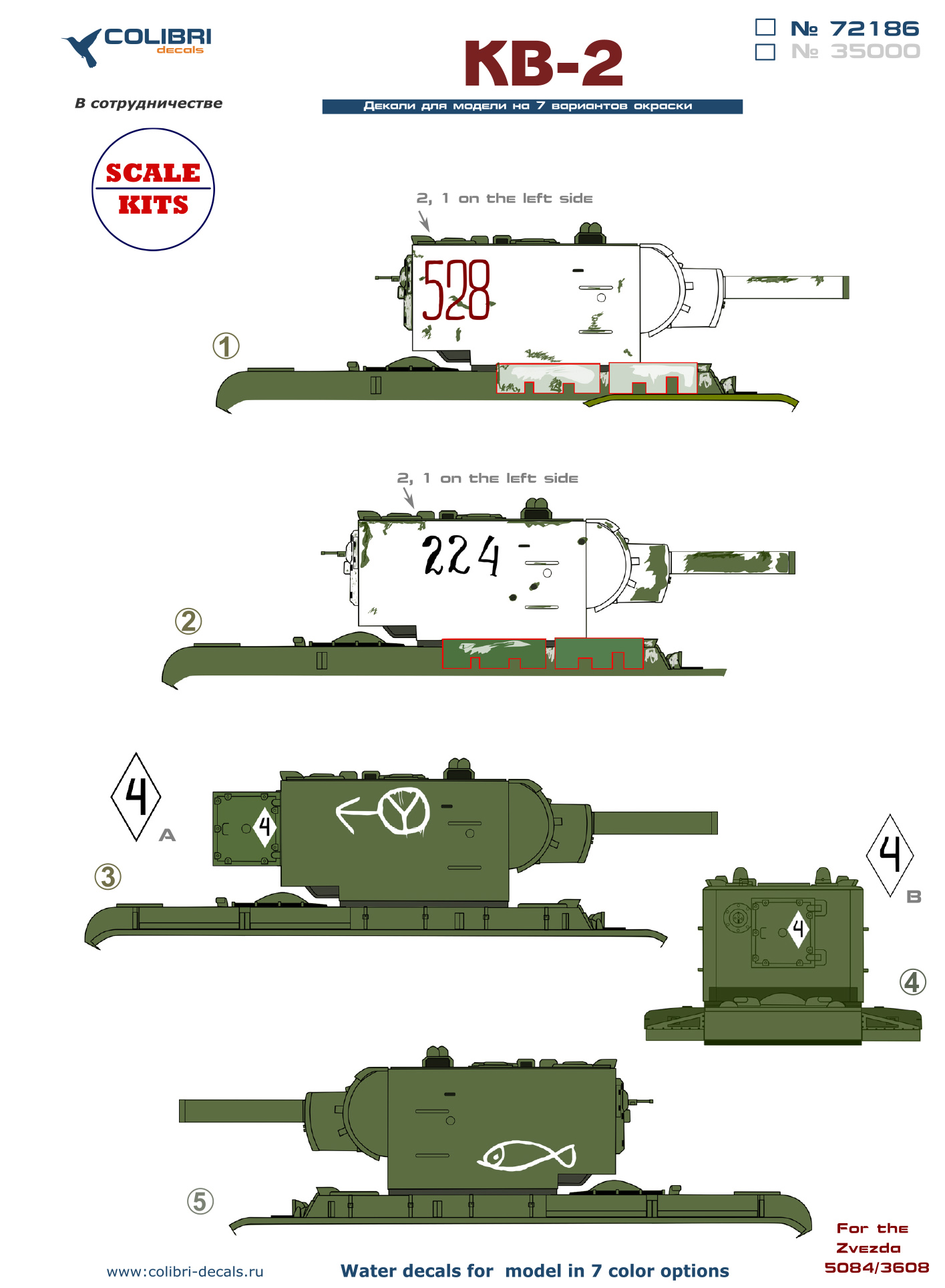 1:72 Декаль KV-2 - 72186