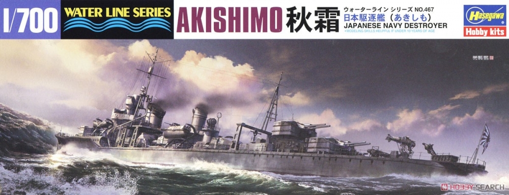 1:700 Сборная модель корабль IJN DESTROYER AKISHIMO - 49467