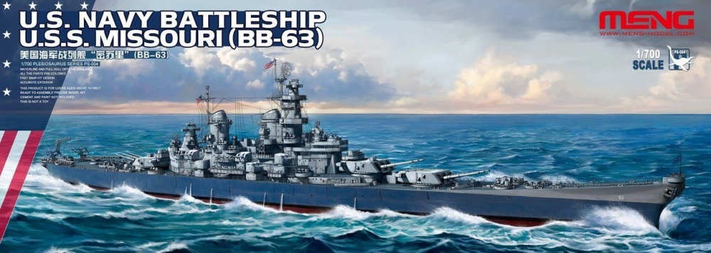 1:700 Сборная модель Американский линейный корабль Missouri (BB-63) - PS-004