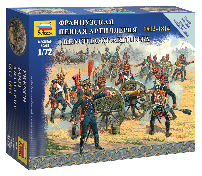 1:72 Сборная модель Солдаты Французская пешая артиллерия - 6810
