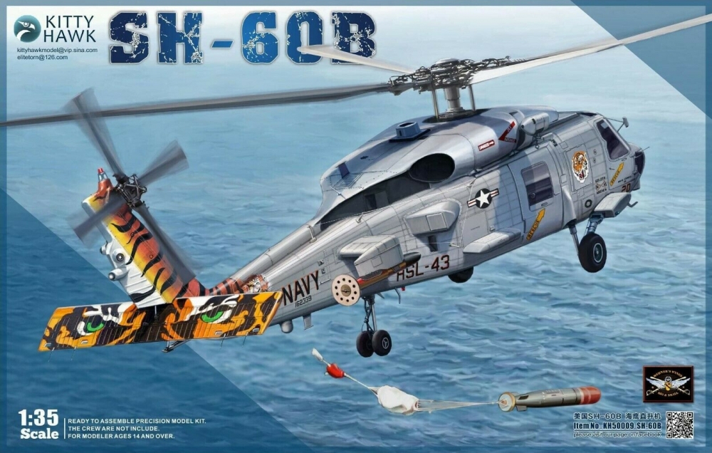 1:35 Сборная модель Многоцелевой вертолёт SH-60B 'Sea Hawk' - KH50009