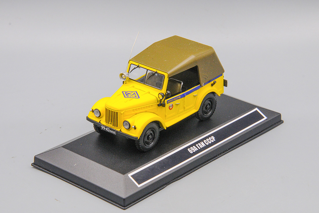1:43 Горький 69А ГАИ СССР - OF031