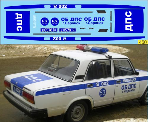 1:43 Волжский ЛАДА ДПС полиция Саранск - U450