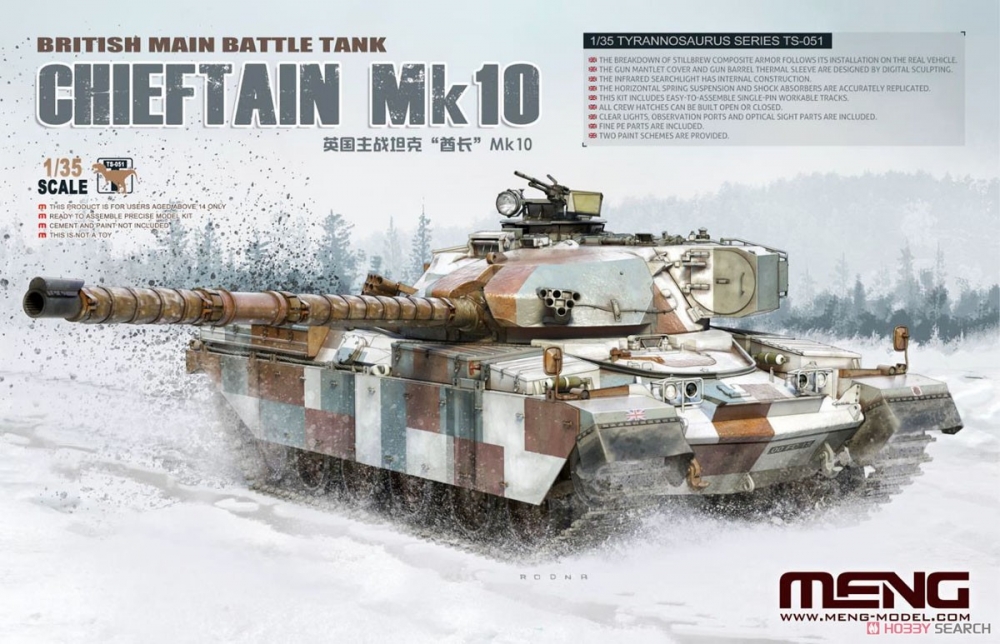 1:35 Сборная модель Британский основной боевой танк Chieftain Mk10 - TS-051