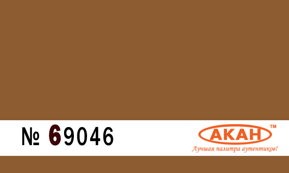 Коричнево-жёлтый - борта парусников - 69046