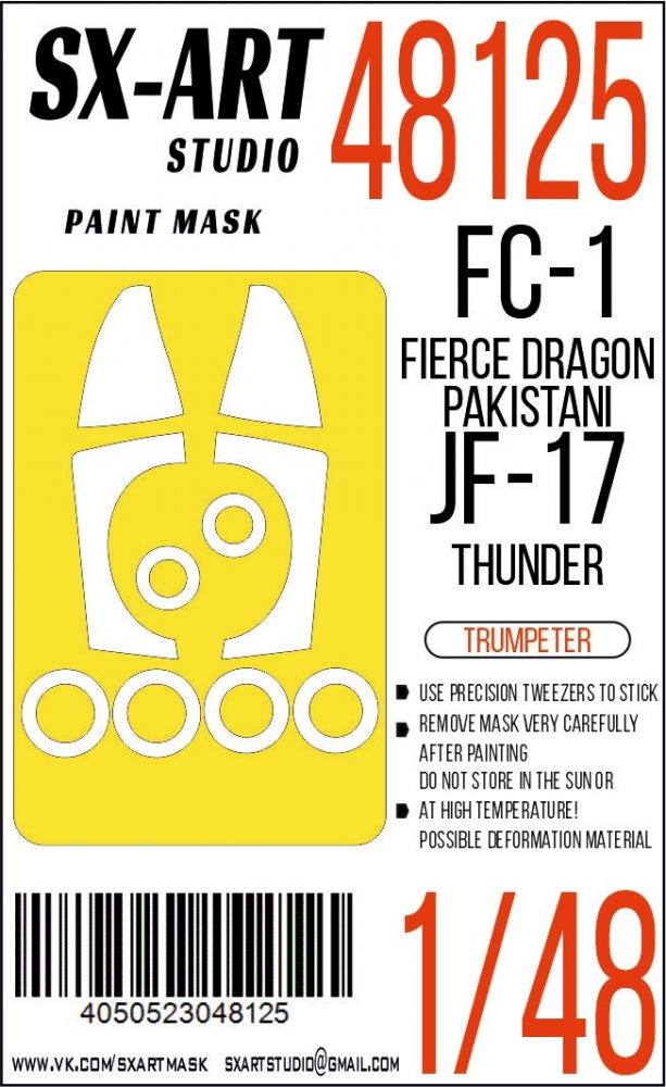 1:48 Маска окрасочная FC-1 Fierce Dragon / Pakistani JF-17 Thunder (Трубач) - 48125