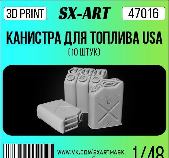 1:48 Канистра для топлива USA (10 шт) - 47016