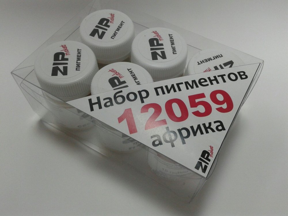 Набор пигментов Африка - 12059