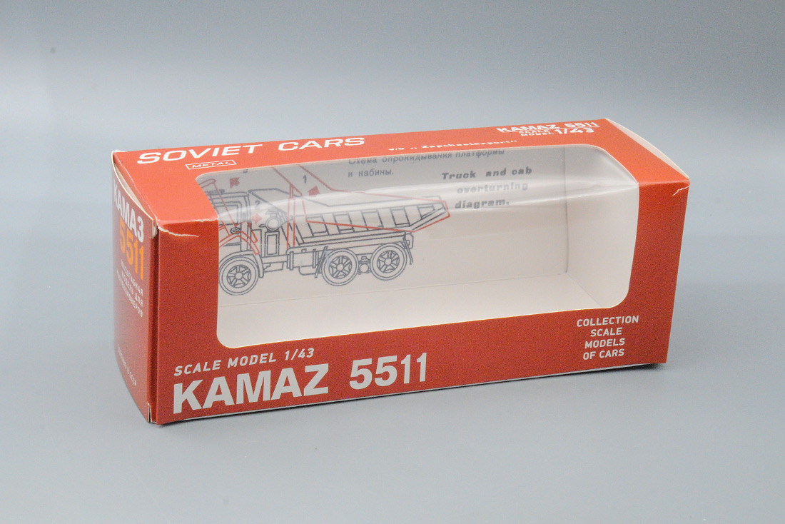 1:43 Коробка Камский 5511 (репринт) - KRB-029-MC