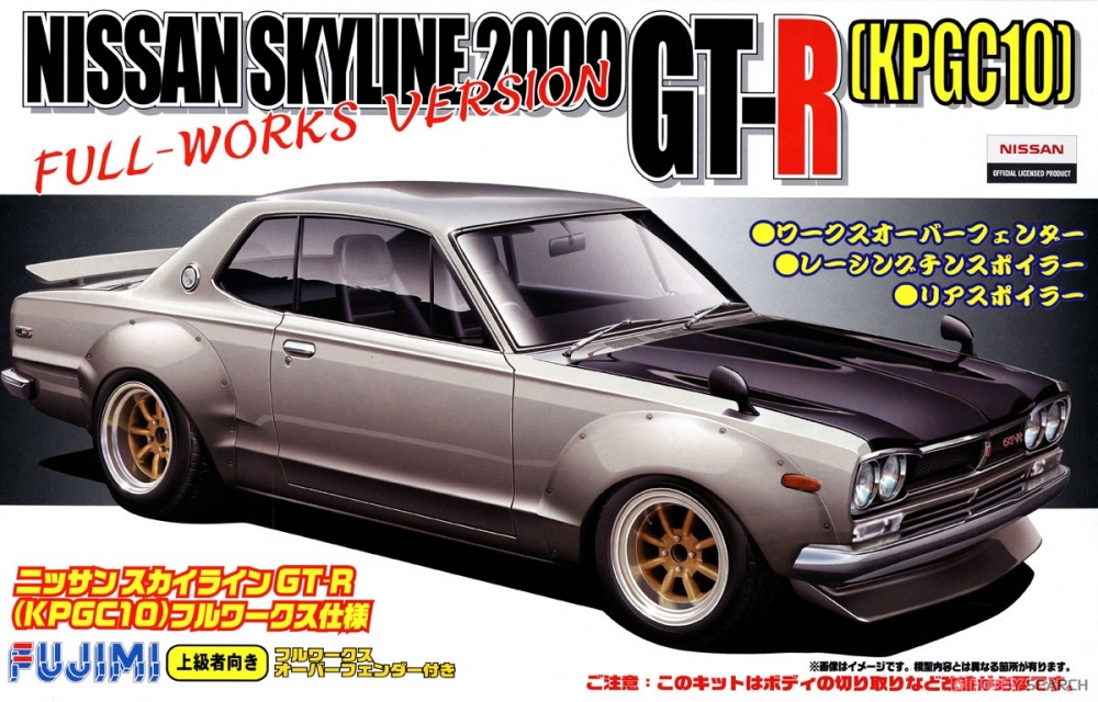 1:24 Сборная модель Nissan Skyline 2000 GT-R (KPGC10) Full-Works - 04670