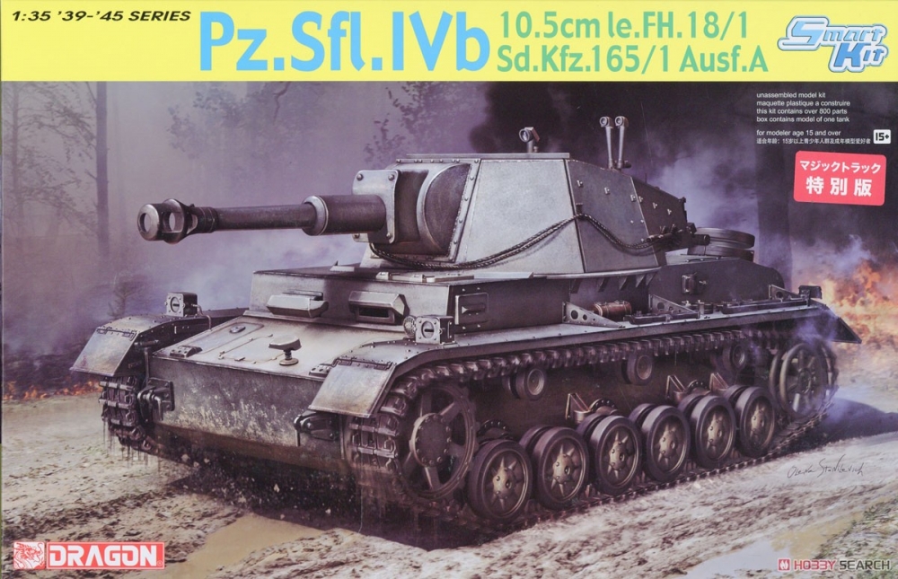 1:35 Сборная модель Немецкая САУ Pz.Sfl.IVb 10.5cm le.FH.18/1 Sd.Kfz.165/1 Ausf.A - 6982