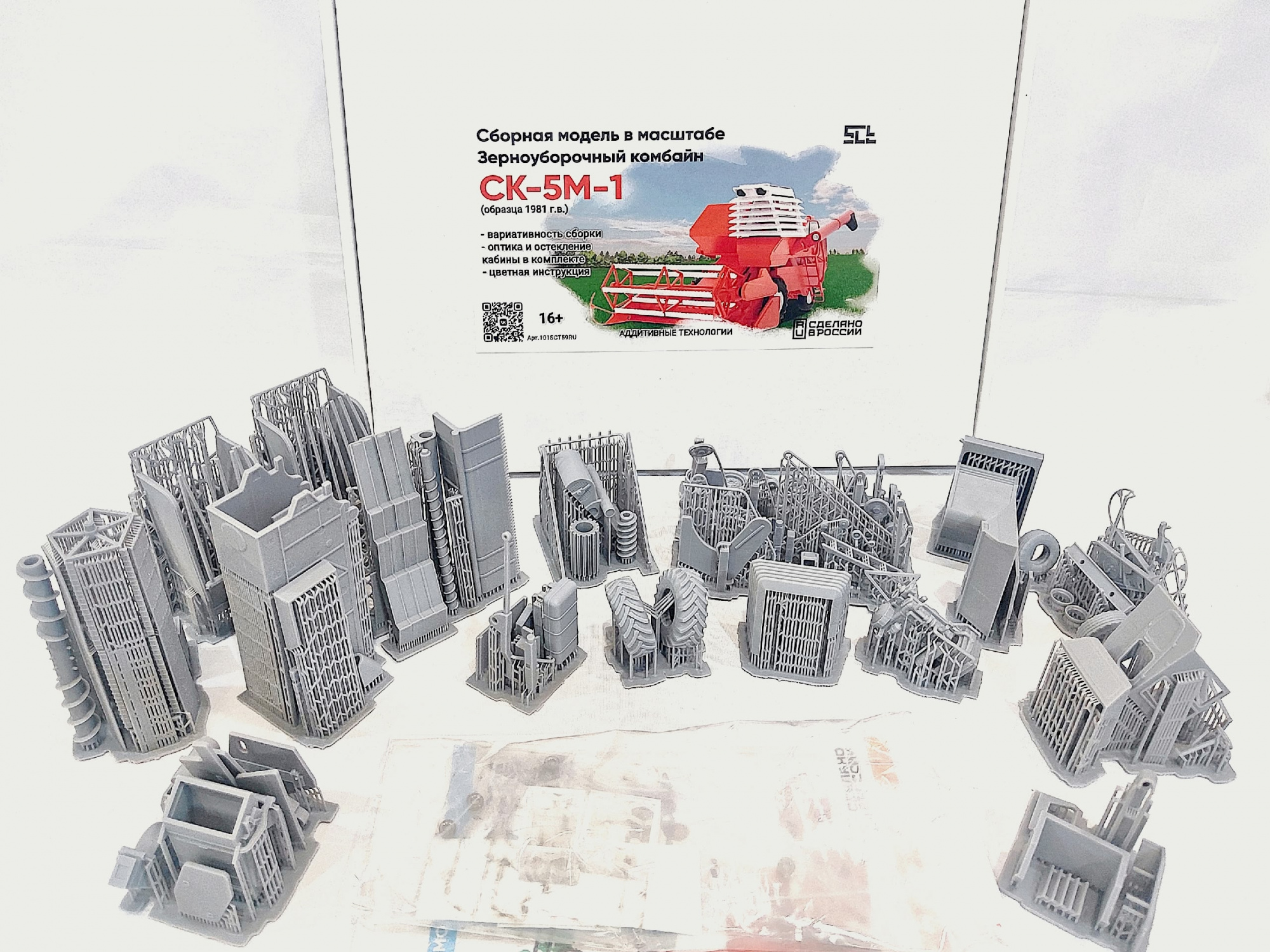 1:43 Сборная модель зерноуборочного комбайна СК-5М-1 'НИВА' - 101SCT59RU