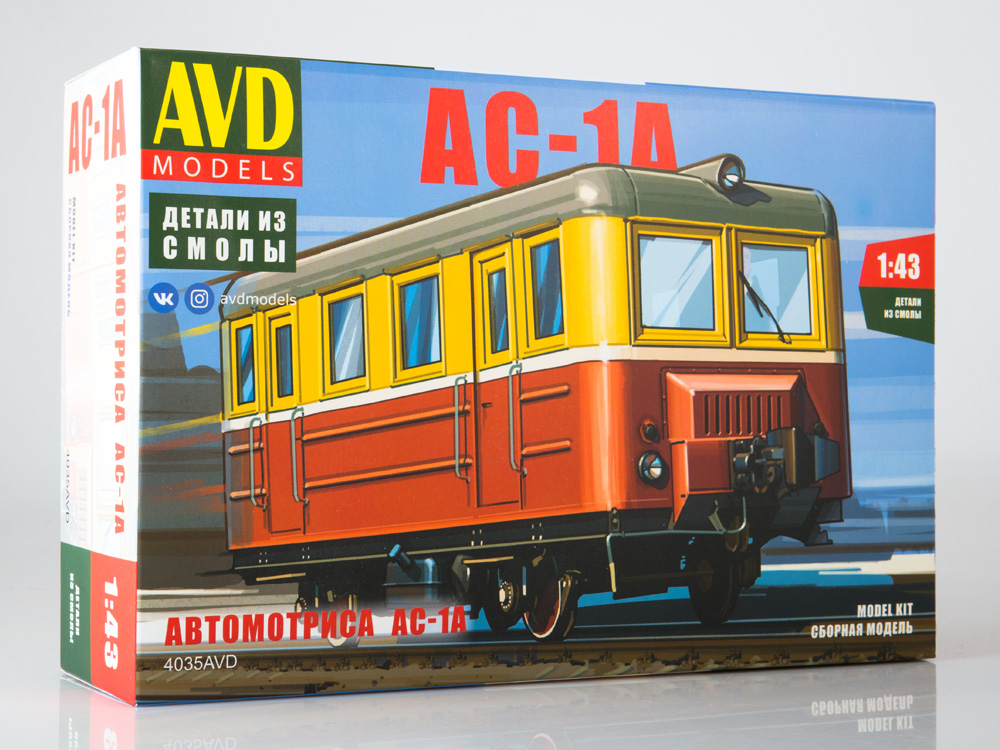 1:43 Сборная модель Автомотриса АС-1А - 4035AVD