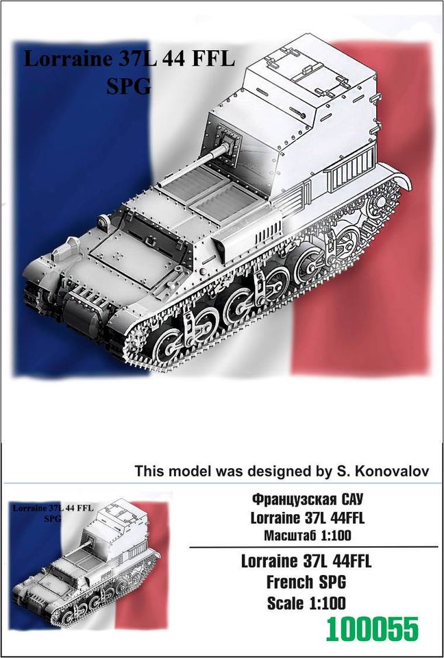 1:100 Сборная модель Французская САУ Lorraine 37L 44FFL - 100055