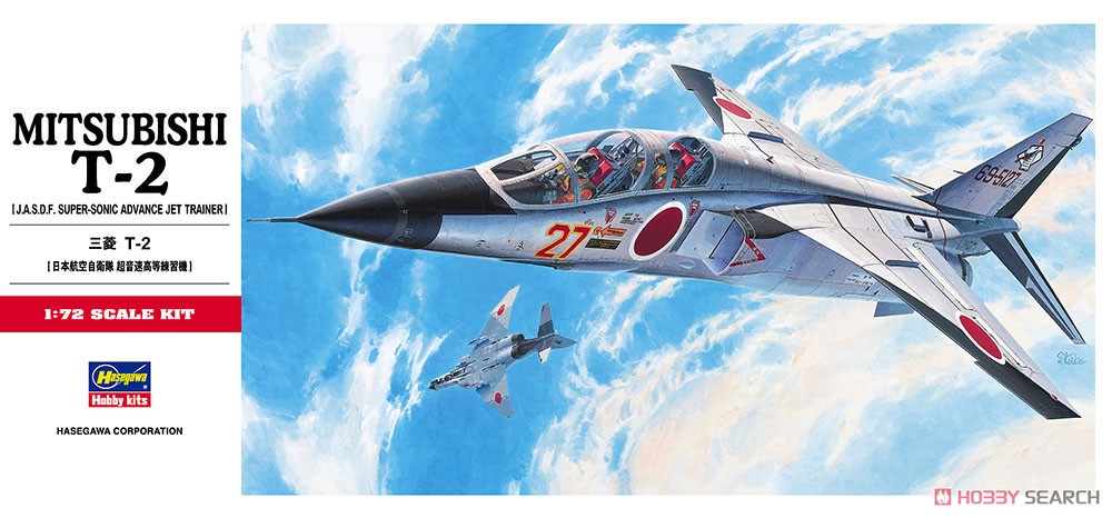 1:72 Сборная модель Самолет MITSUBISHI T-2 - 01334