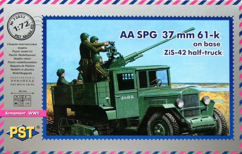 1:72 Сборная модель 61-К 37-мм зенитная пушка на базе полугусеничного грузовика ЗИS-42 - 72033