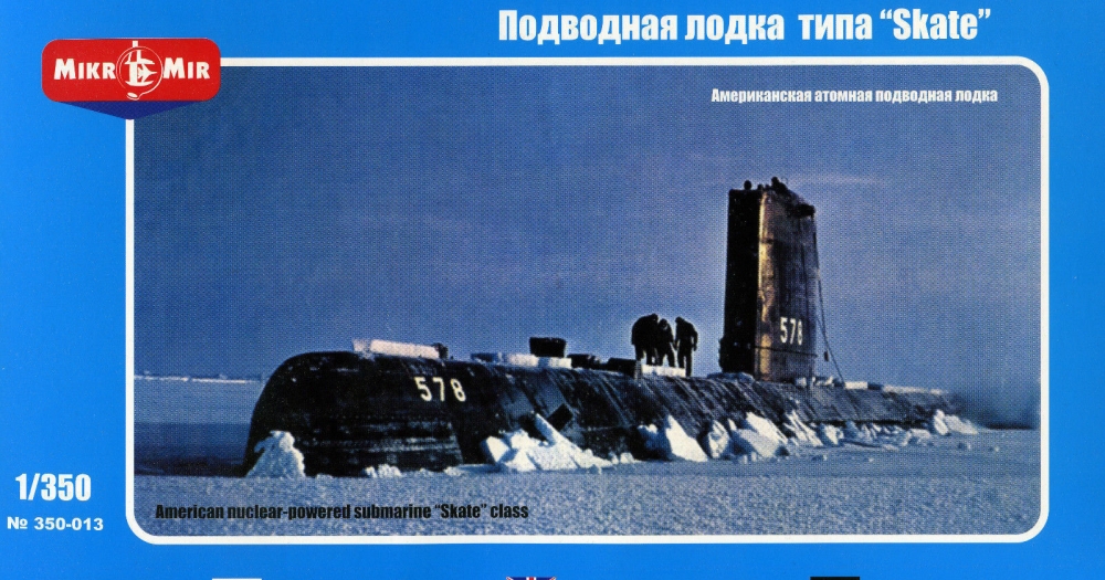1:350 Сборная модель Подводная лодка Skate - 350-013