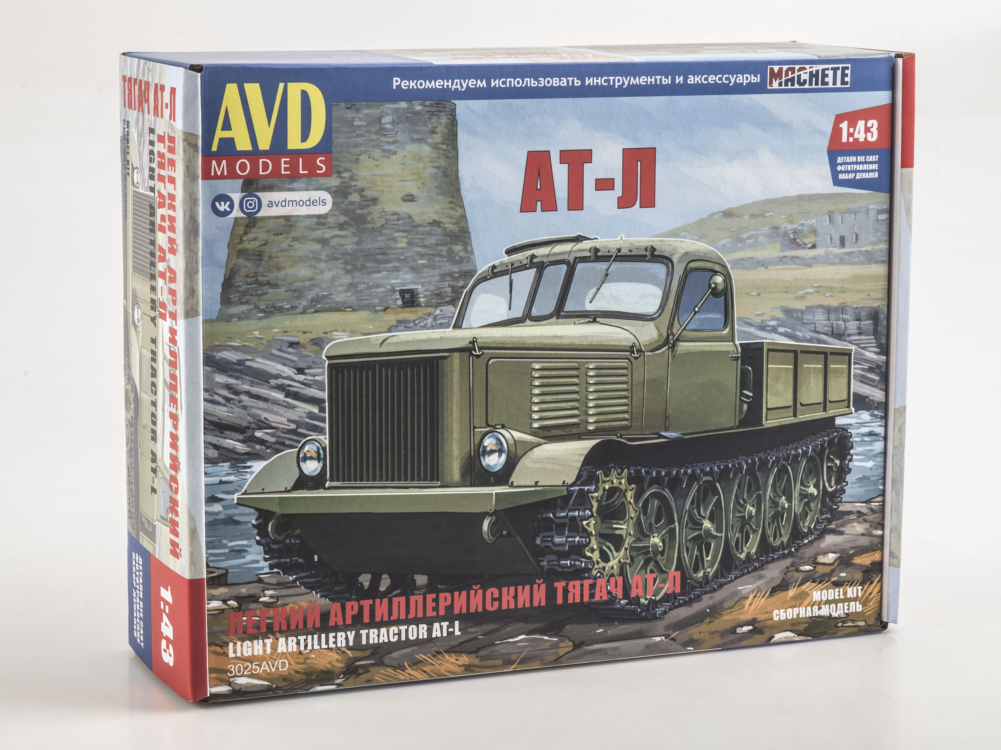 1:43 Сборная модель Легкий артиллерийский тягач АТ-Л - 3025AVD