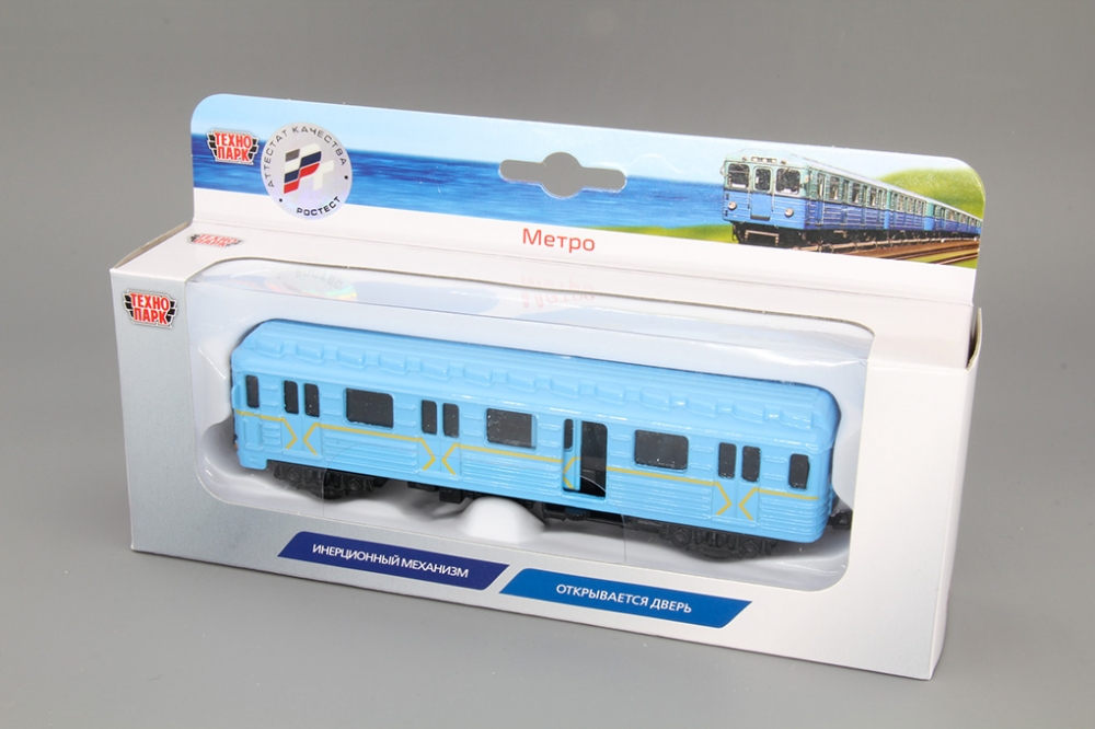Вагон Метро, синий с желтым - SB-16-06