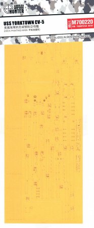 1:700 Маска окрасочная USS Yorktown Cv-5 Canopy - M700220