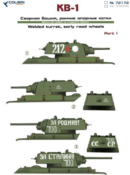1:72 Декаль KV-1 (w/ welded turret) Part I - 72172