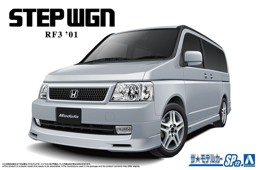 1:24 Сборная модель Honda StepWagon '01 RF3 - 06830