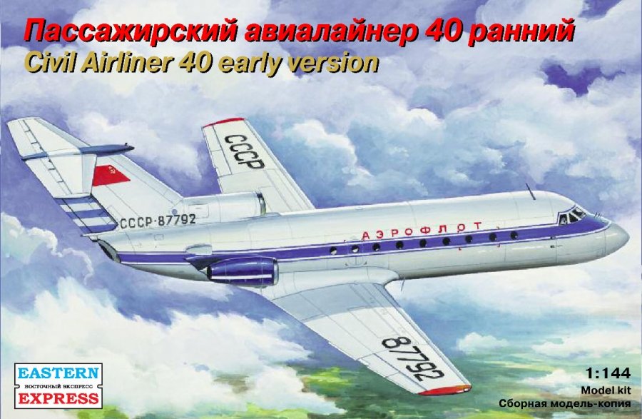 1:144 Сборная модель Авиалайнер Яковлев Як-40 (ранняя версия) - 14492