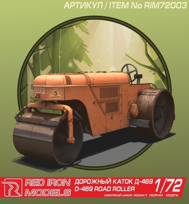 1:72 Сборная модель Дорожный каток 'Д-469' - RIM72003