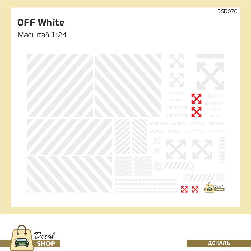 1:24 Набор декалей Набор OFF White - DSD070
