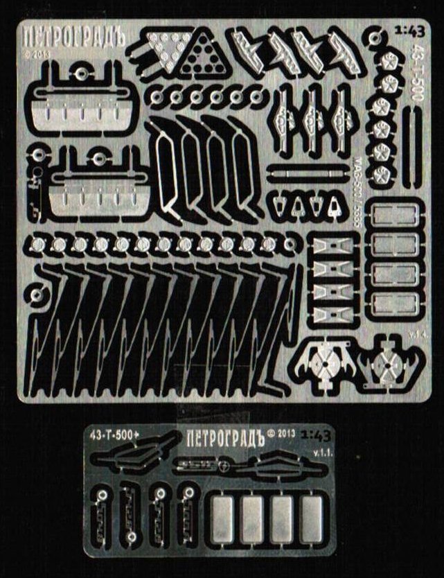 1:43 Фототравление Базовый набор для Минский 500 / 5335 - 43-T-500