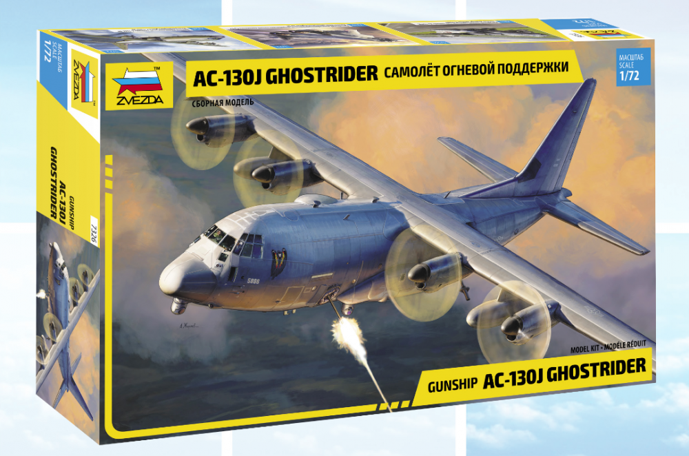 1:72 Сборная модель Американский самолет огневой поддержки АС-130J Ghostrider - 7326