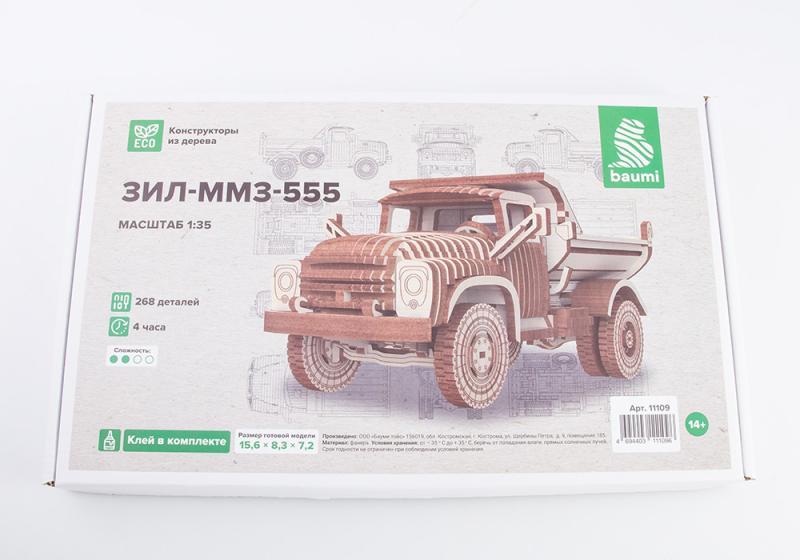 1:35 Сборная модель ММЗ-555 самосвал - 11109