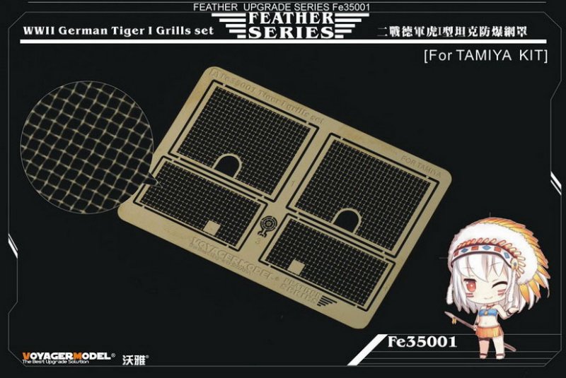 1:35 Фототравление WWII German Tiger I Grills set - FE35001