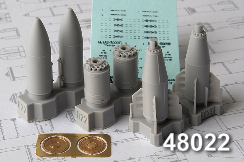 1:48 Набор для доработки Российская бетонобойная бомба БЕТАБ-500ШП (2 шт.) - AMC48022